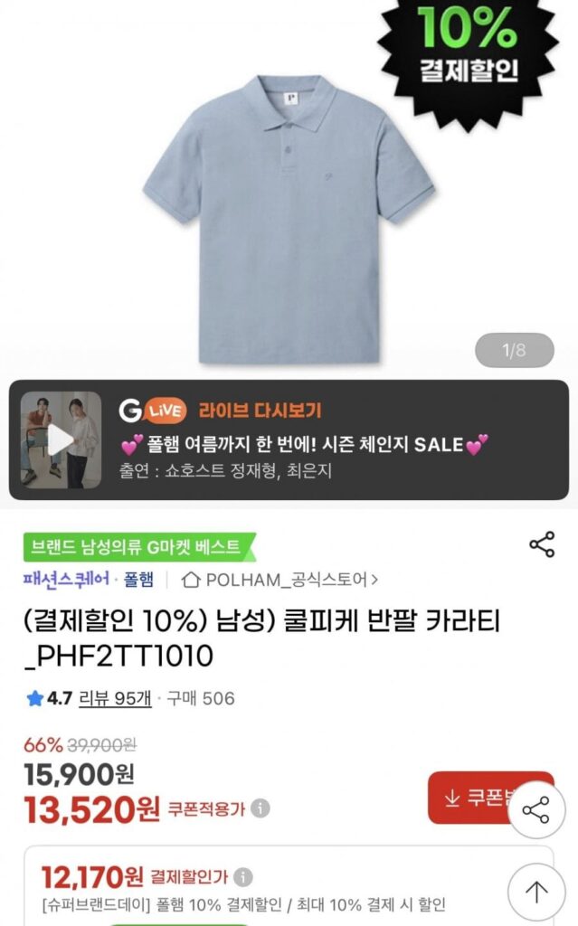 Áo cổ lọ ngắn tay Pique thoáng mát cho nam Polham T_PHF2TT1010