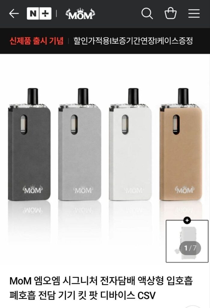 MOM Signature Loại chất lỏng chuyên dụng