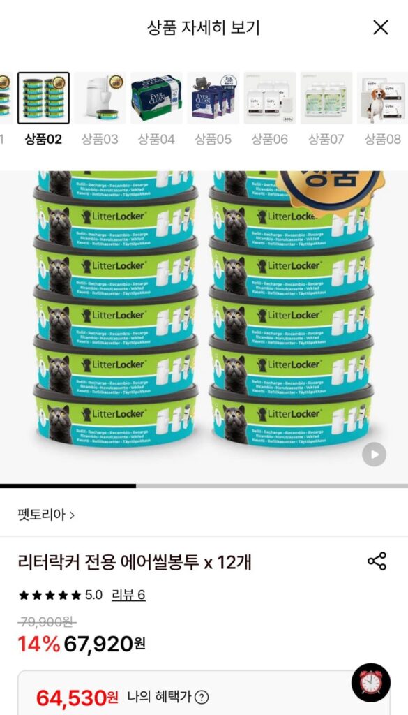 12 túi khí nén dành riêng cho Pettoria Litter Locker