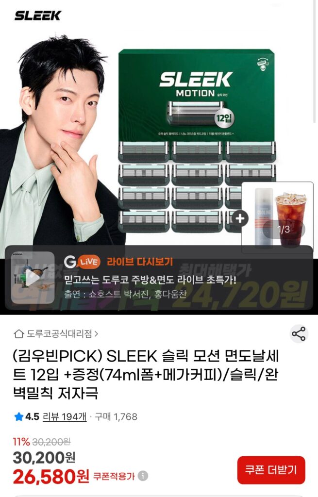 Bộ lưỡi dao cạo chuyển động kiểu dáng đẹp 12 miếng + quà tặng (bọt 74ml + cà phê lớn) 