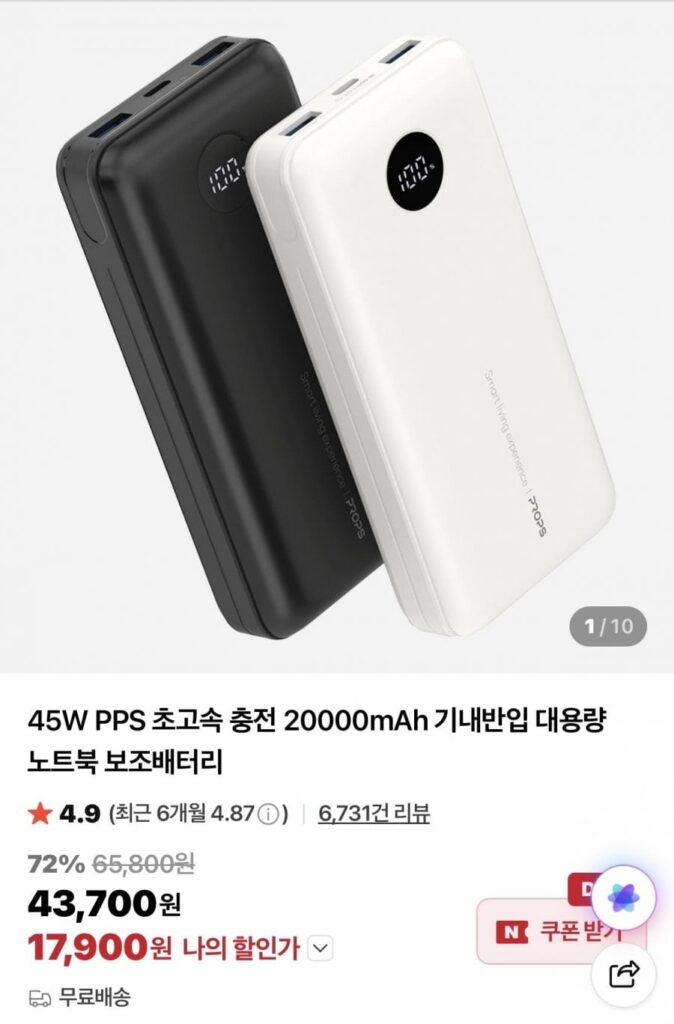 Đạo cụ 45W PPS sạc cực nhanh Pin phụ 20000mAh