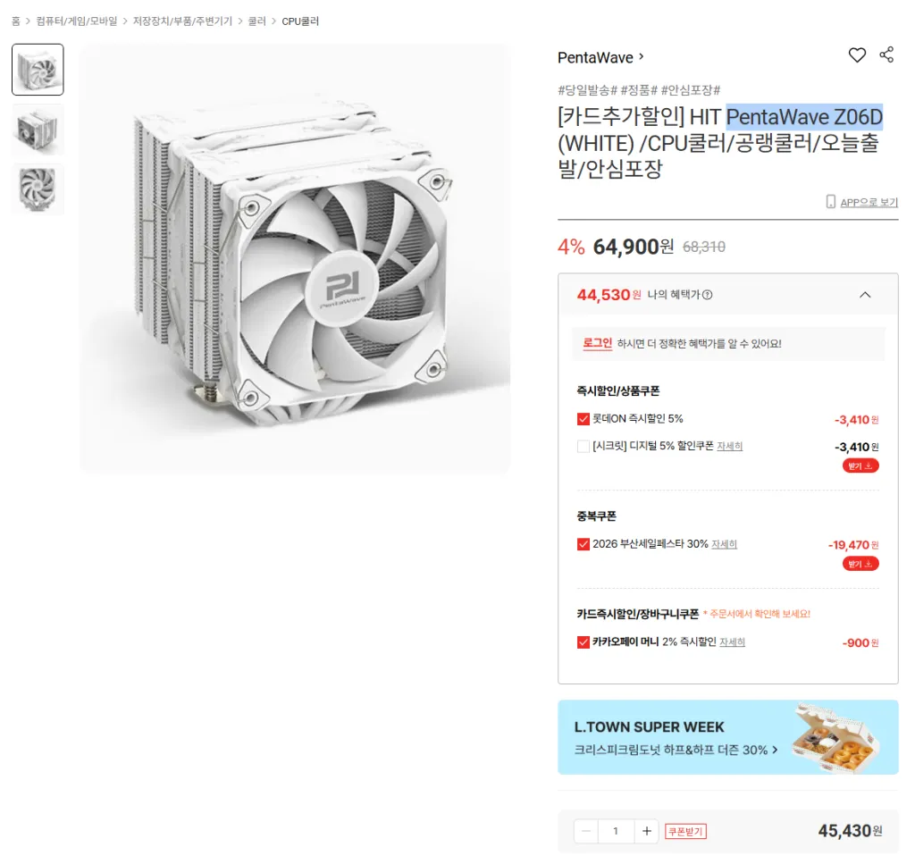 Máy làm mát tháp đôi PentaWave Z06D Trắng