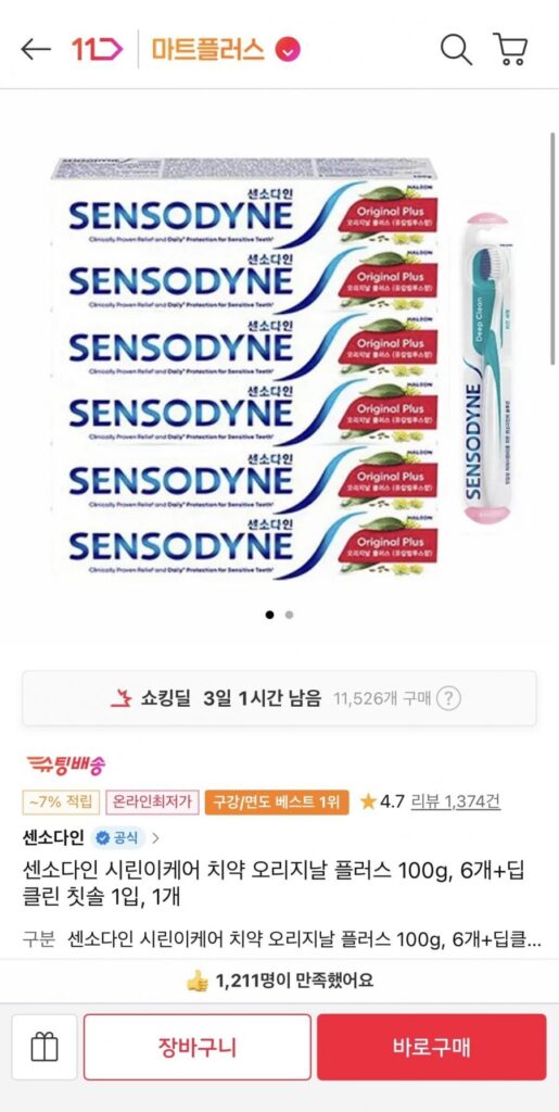 Kem đánh răng Sensodyne Sirin Ear Care Original Plus 100g, 6 miếng + 1 Bàn chải đánh răng sạch sâu, 1 miếng