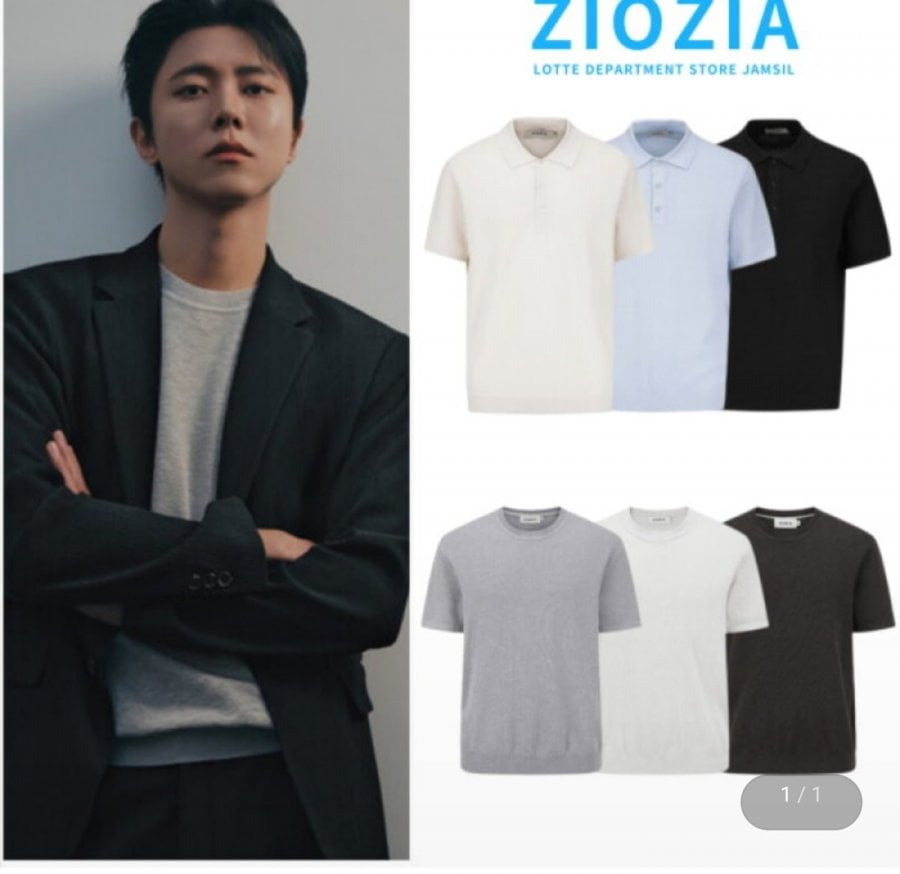 Áo dệt kim tay ngắn Geogia