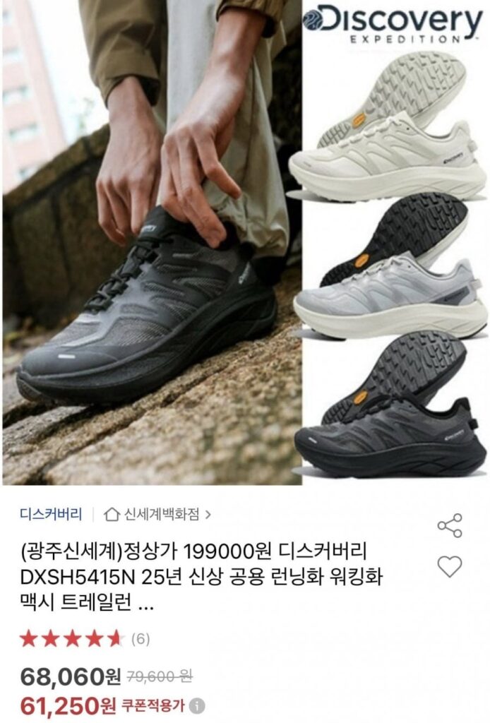 Khám phá giày chạy bộ công cộng mới 25 năm Giày đi bộ