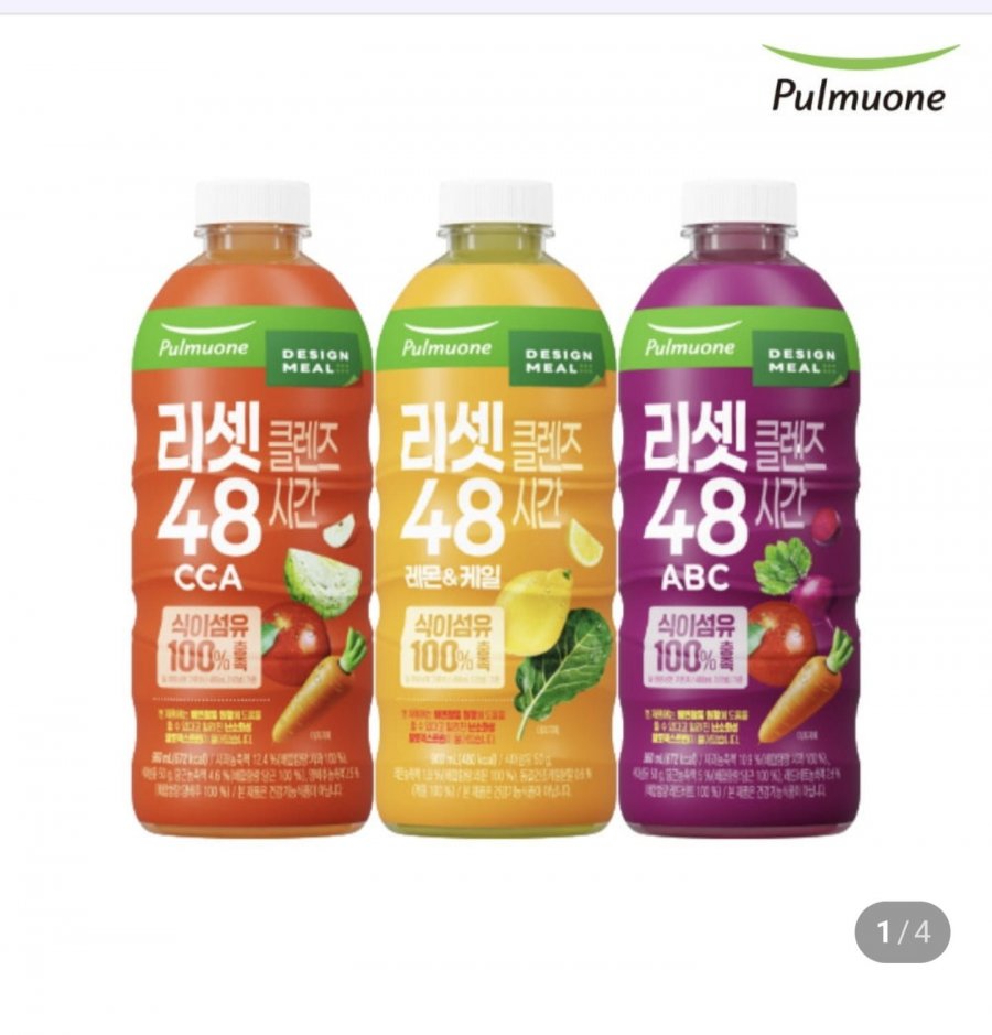 Pulmuone Reset Cleanse 48 giờ 960ml