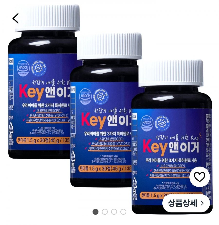 30 viên bổ sung dinh dưỡng cho thanh thiếu niên và trẻ em