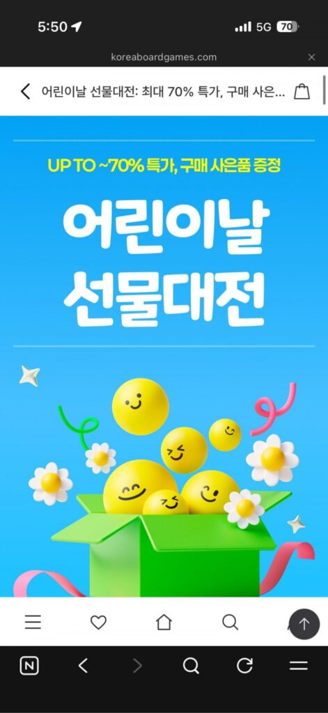 Trận chiến quà tặng ngày trẻ em Trò chơi bảng phổ biến