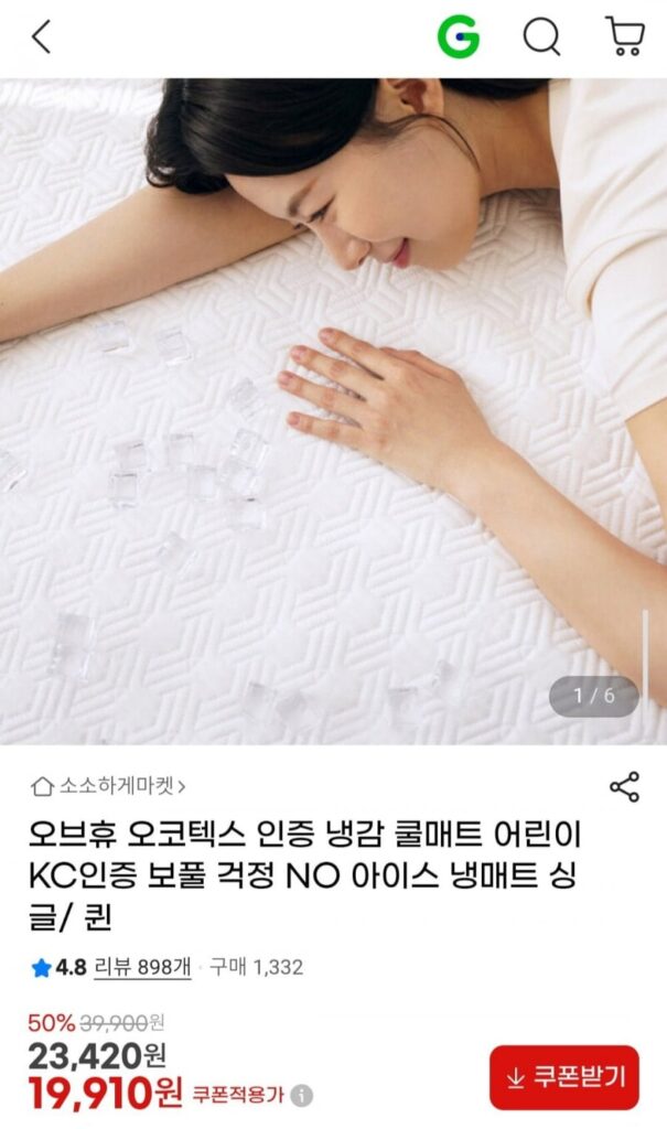 Thảm trải sàn mát lạnh được chứng nhận Oko-Tex Chứng nhận KC đơn/nữ hoàng