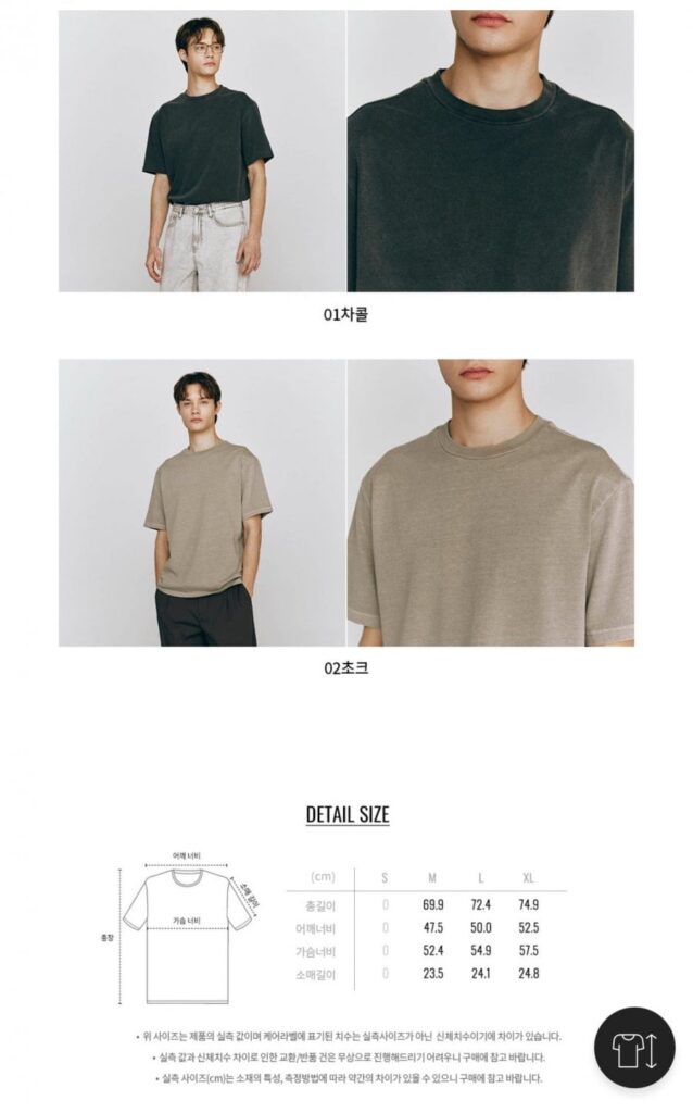 Áo thun ngắn tay dày 30 số Garment Dying