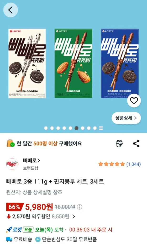 Pepero 3 loại 111g + bộ phong bì thư, 3 bộ