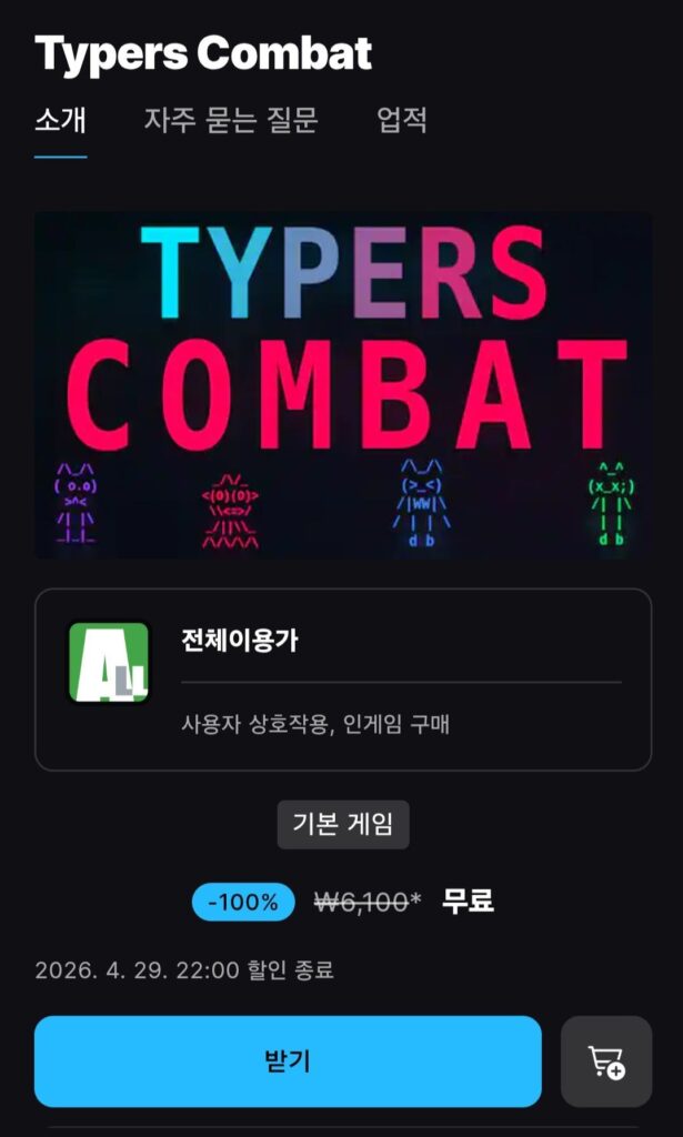 máy đánh chữ chiến đấu