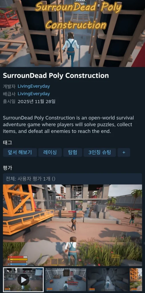 Xây dựng SurrounDead Poly