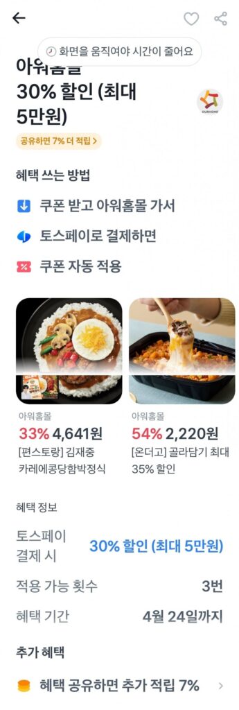 On the Go TỐT NHẤT 12 loại + bộ 5 món được khuyên dùng cho nhân viên văn phòng