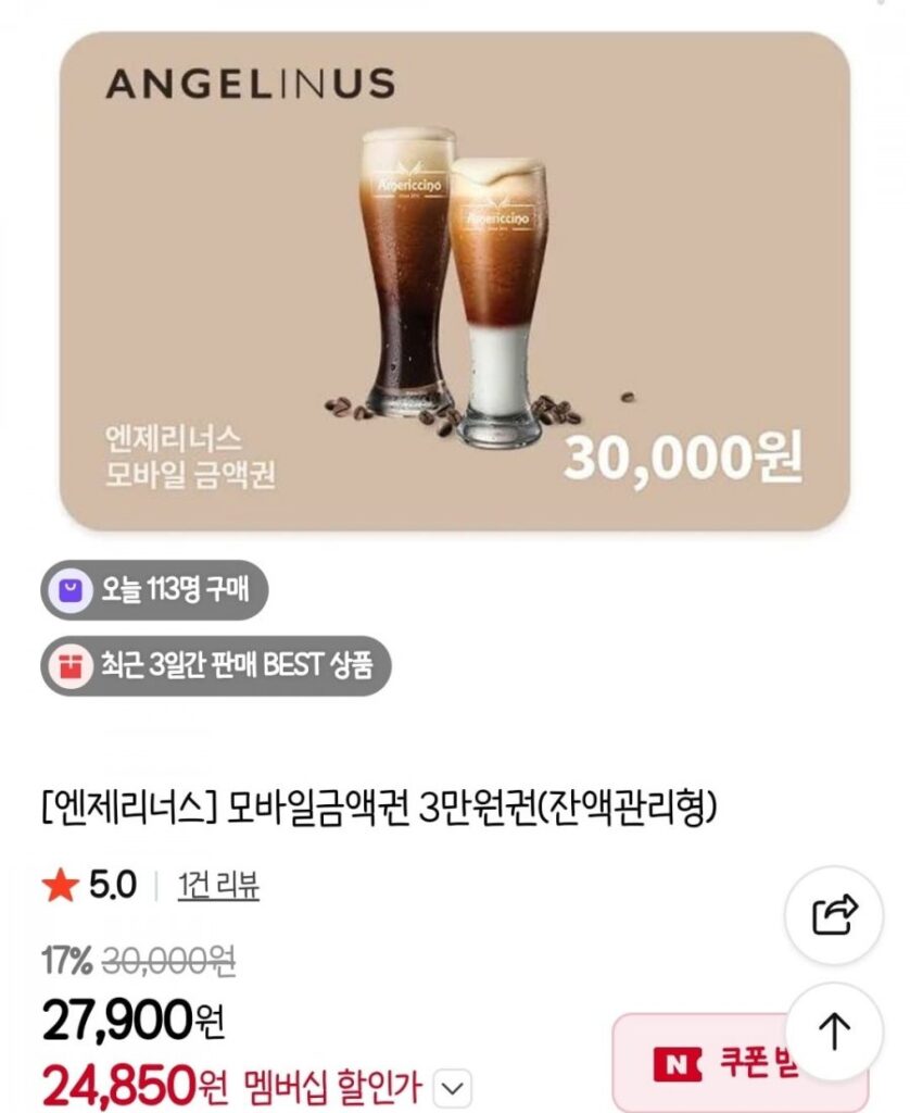 Vé Angel Linus 30.000 won