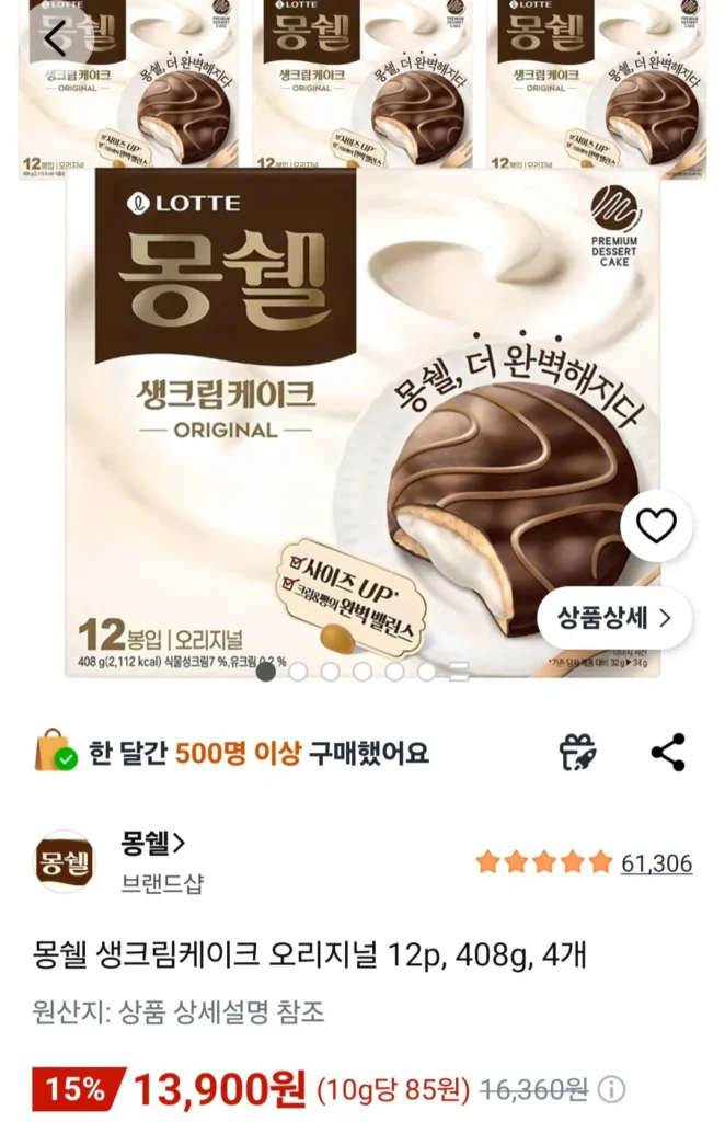 Bánh kem Mongshell original 12p, 408g, 4 miếng