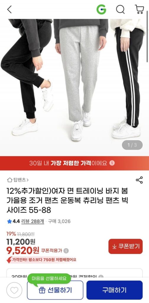 Quần Cotton Nữ Quần Tập Jogger Cho Mùa Xuân Thu Thể Thao Quần Bó Sát Size Lớn 55-88