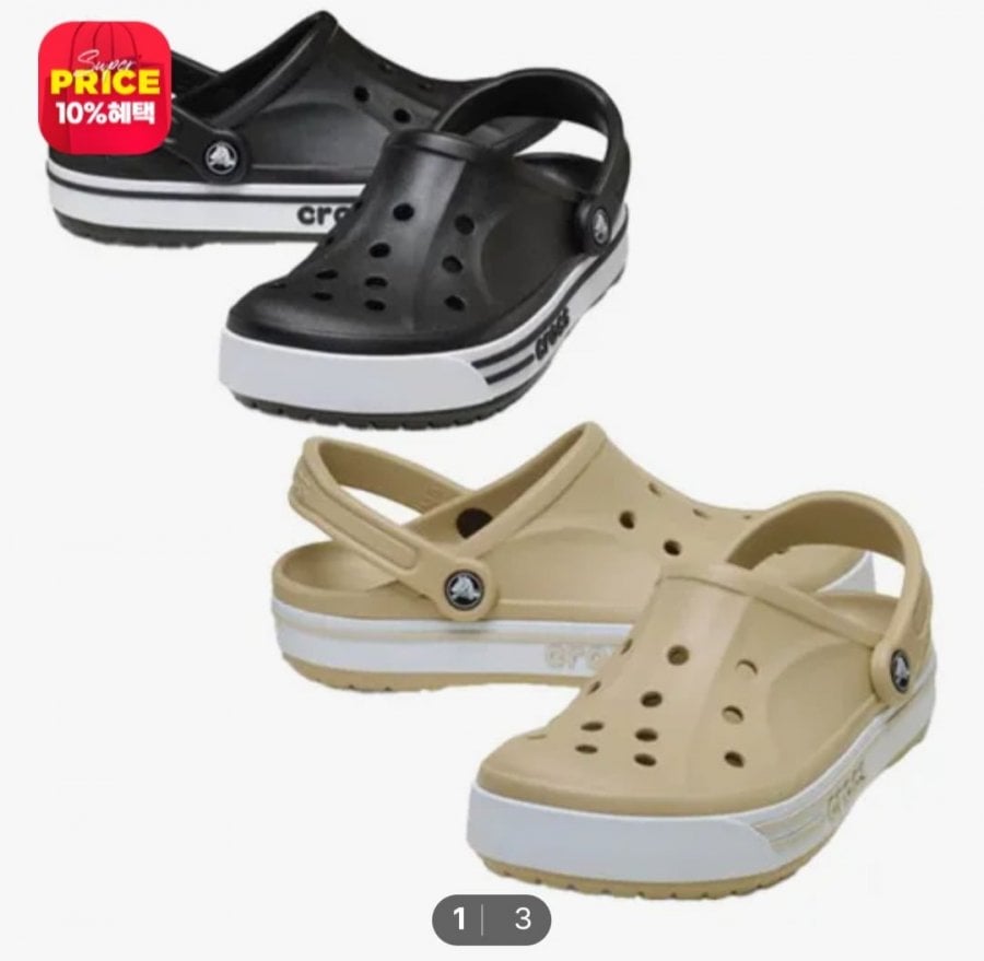 Dép thể thao Crocs Baya Band (Chọn 2 loại 1)