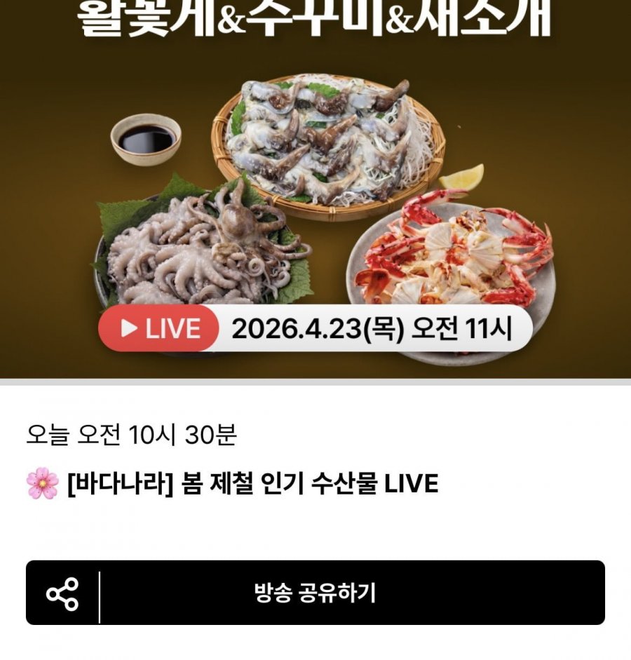 1 kg cua xanh/sò/jukkumi