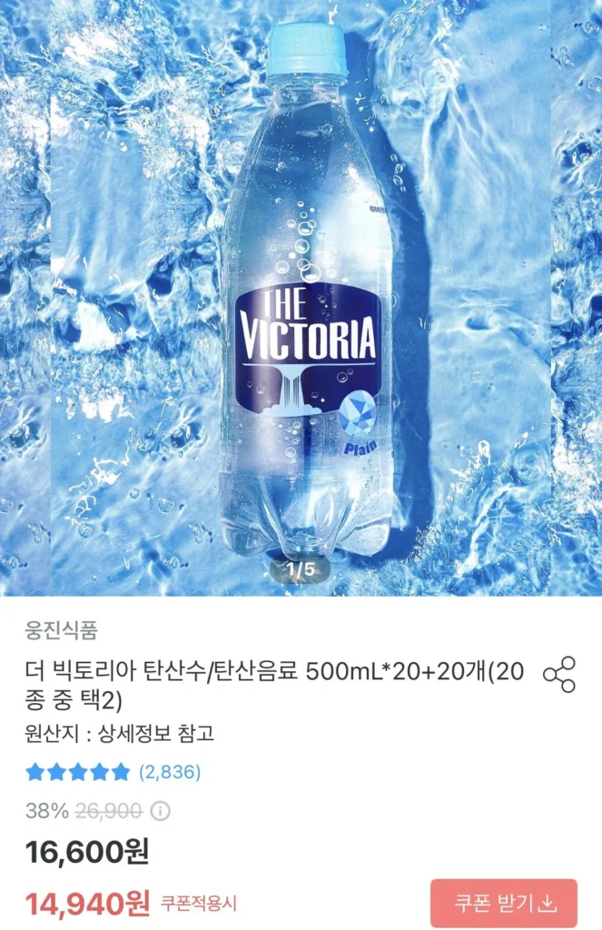 Nước Uống Có Ga Victoria 500mL 20+20