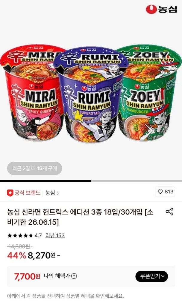 Nongshim Shin Ramyun Huntrix Edition 3 loại, 18 gói