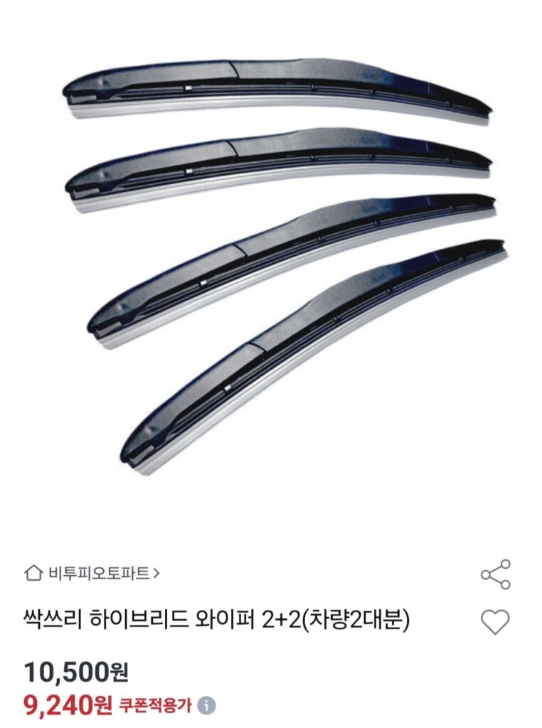 Cần gạt nước lai 2+2 