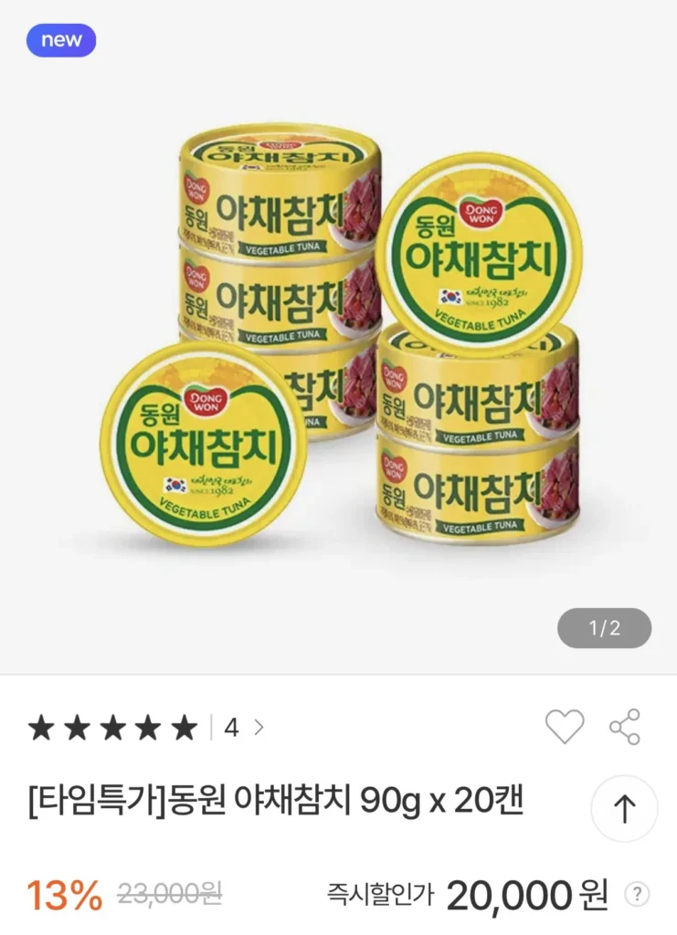 Cá ngừ rau Dongwon 90g 20 lon hoặc Cá ngừ ớt đỏ 85g 22 lon