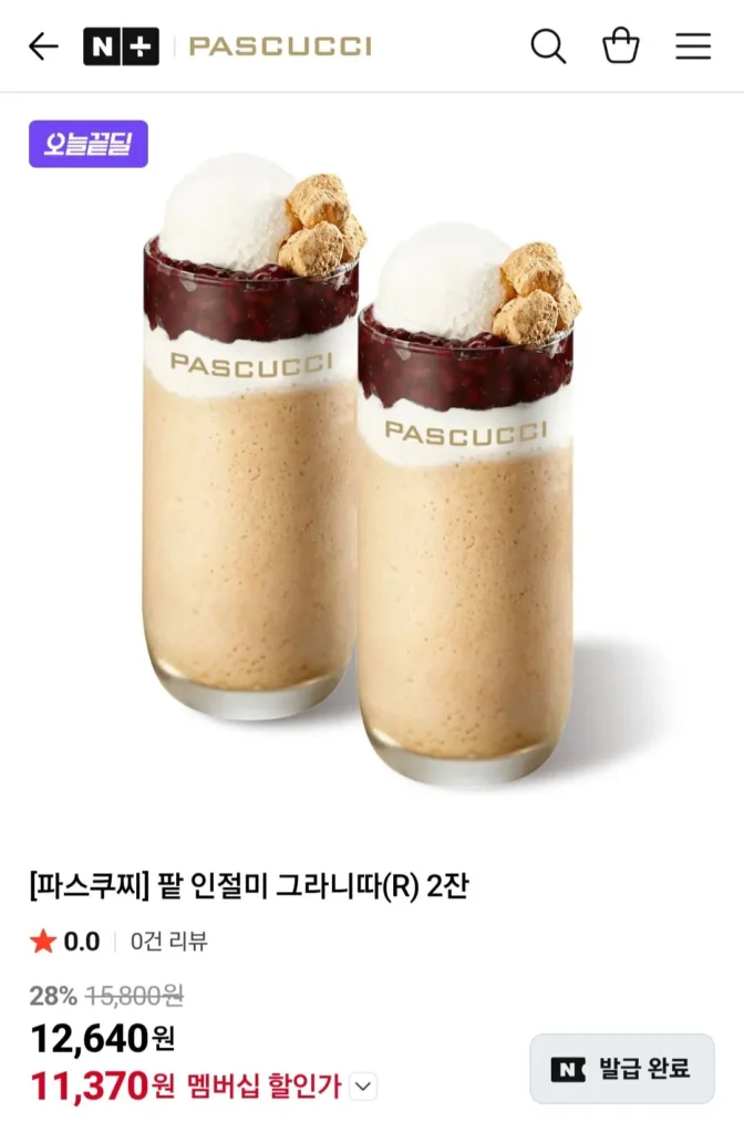 Pascucci Red Bean Injeolmi Granita (R) 2 cốc gifticon