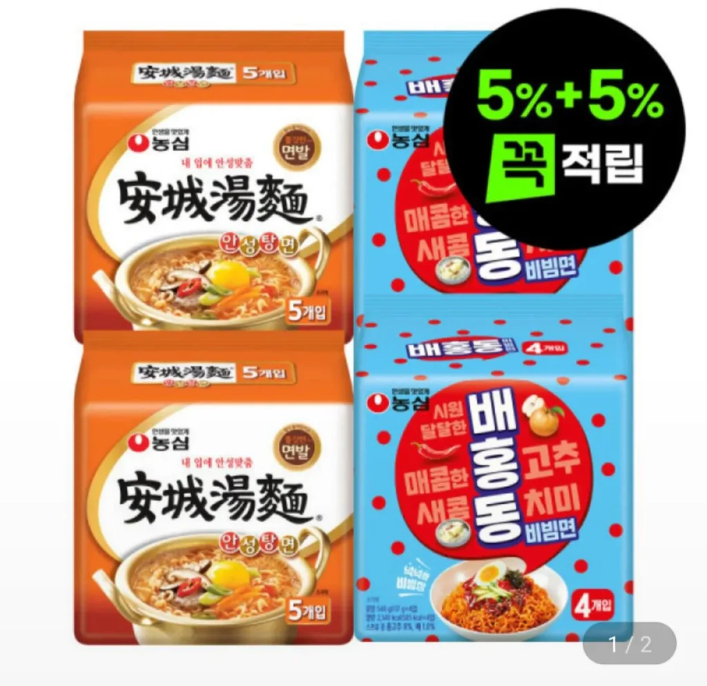 Baehongdong 8 miếng + Anseongtangmyeon 10 miếng
