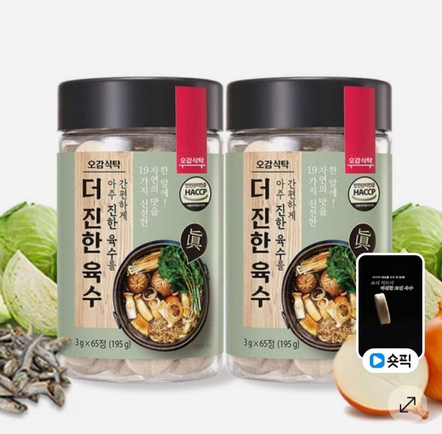 Nước dùng đặc hơn 65 viên + 65 viên