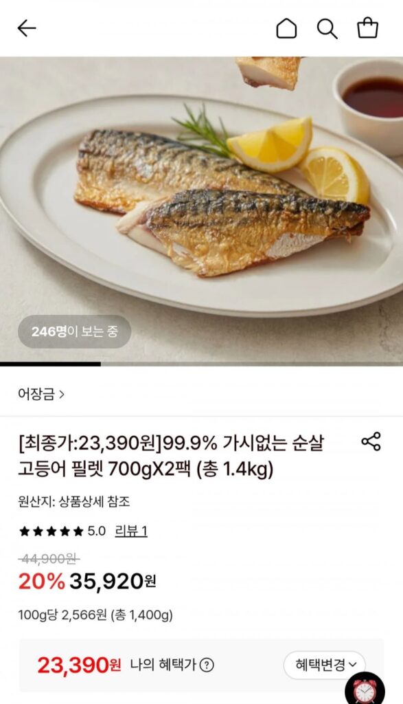 Cá thu phi lê rút xương 700gX2 gói (tổng cộng 1,4kg)