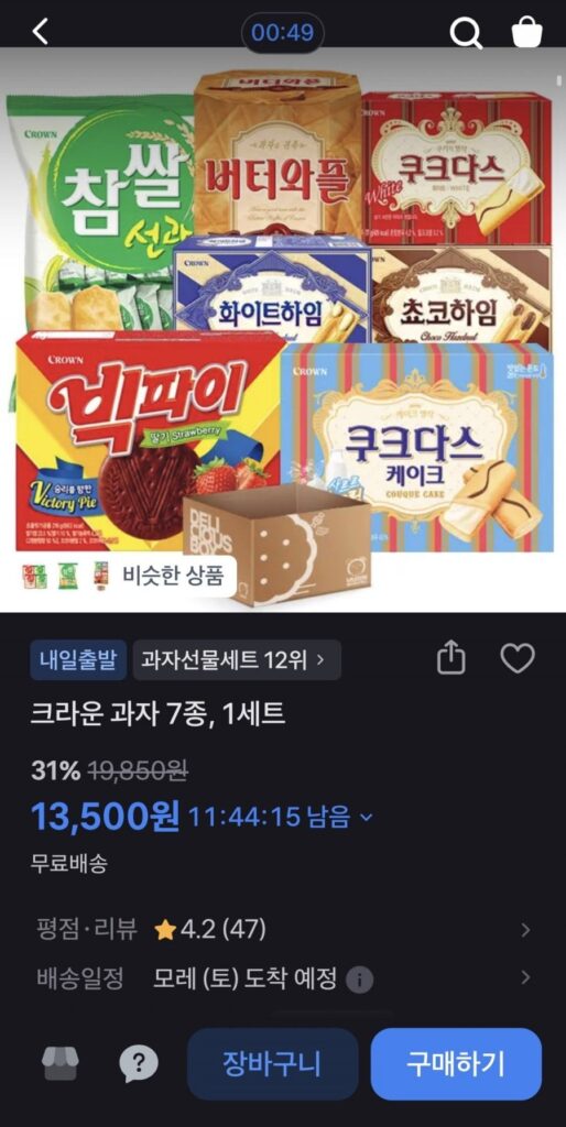 7 loại đồ ăn nhẹ vương miện