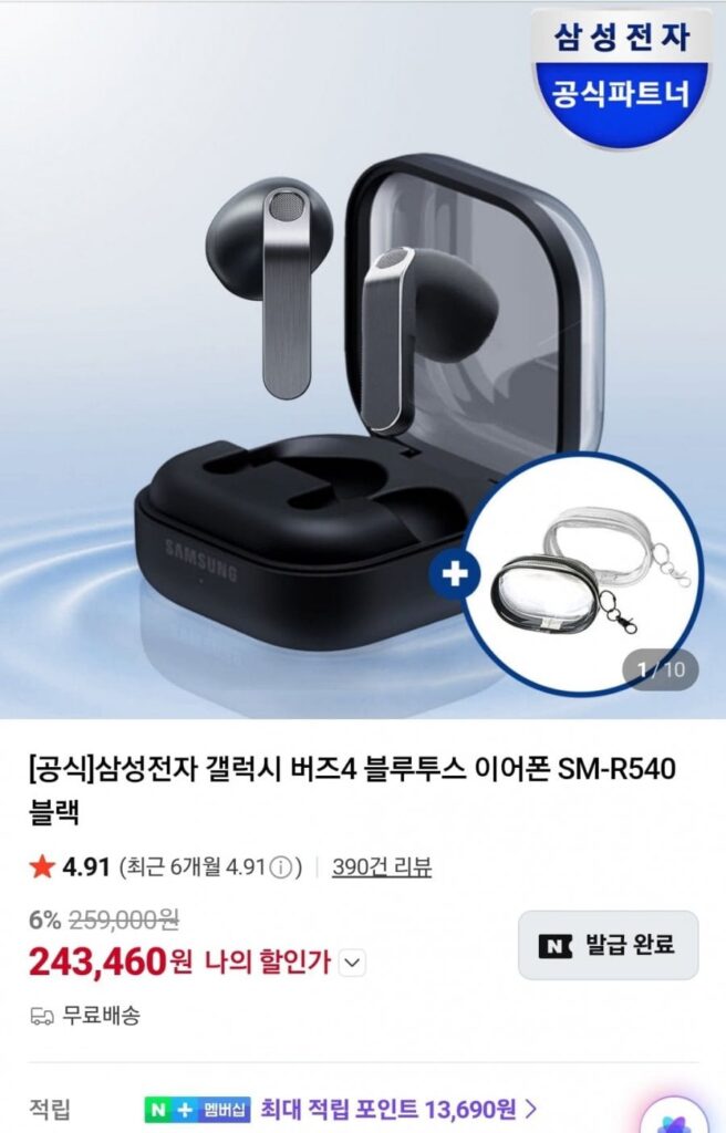 Tai nghe Bluetooth Samsung Galaxy Buds 4 SM-R540 Đen