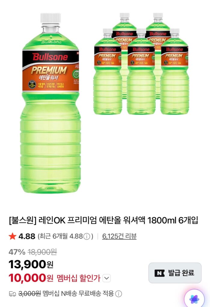 Nước giặt Bullsone Rain OK 1800ml 6 chai 