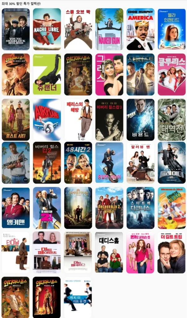 Tổng hợp phim giảm giá lên tới 30%