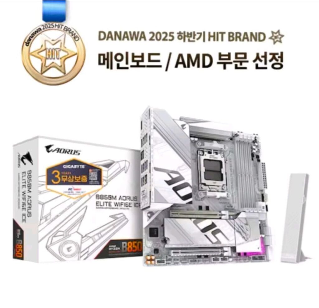 Bo mạch chủ GIGABYTE B850M AORUS ELITE WIFI6E ICE có giá lịch sử 160.000 won