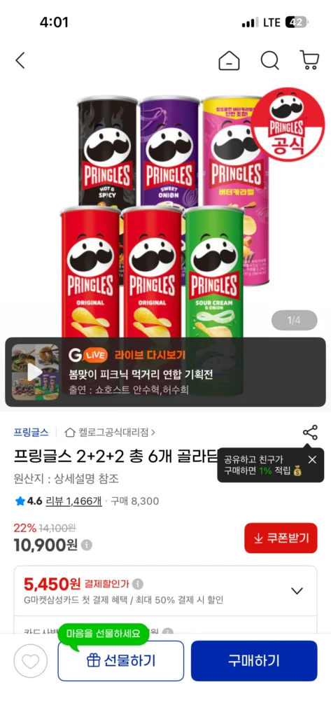 Pringles 2+2+2 Chọn tổng cộng 6 mục