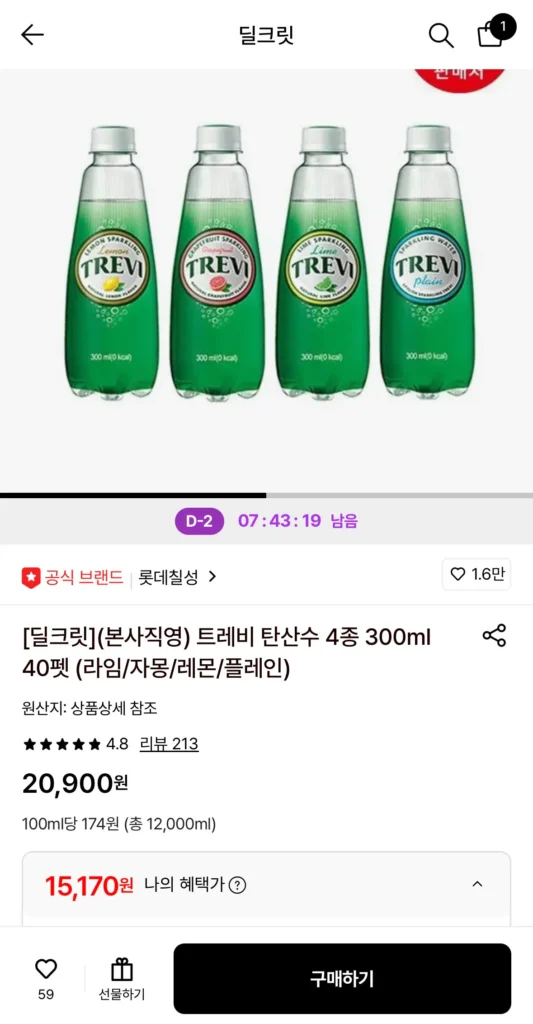 Nước có ga Trevi 4 loại 300ml 40 pet
