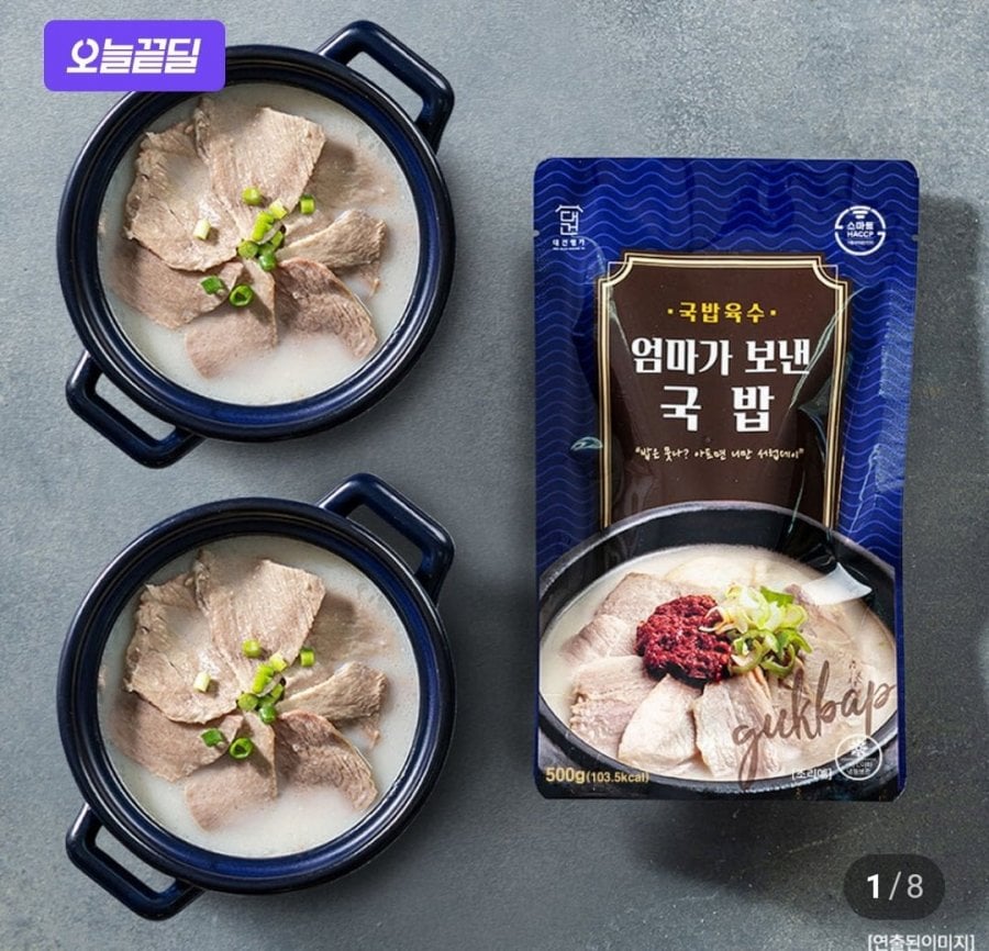 Súp thịt lợn Daegeon Myeongga (4 miếng)