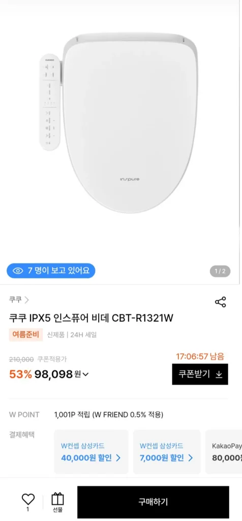 Bidet Cuckoo IPX5 Inspure CBT-R1321W