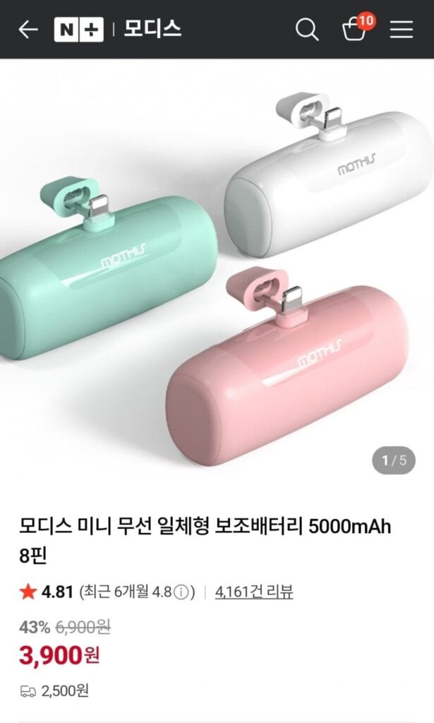 Pin phụ đa năng không dây Modis Mini 5000mAh