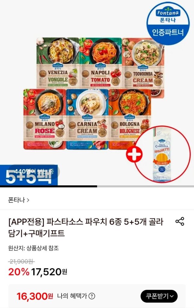 Chọn 5+5 trong 6 loại túi đựng sốt mì ống