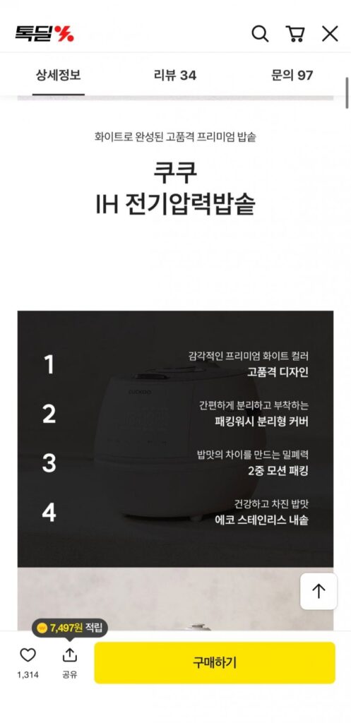 Nồi cơm điện áp suất IH cho 6 người