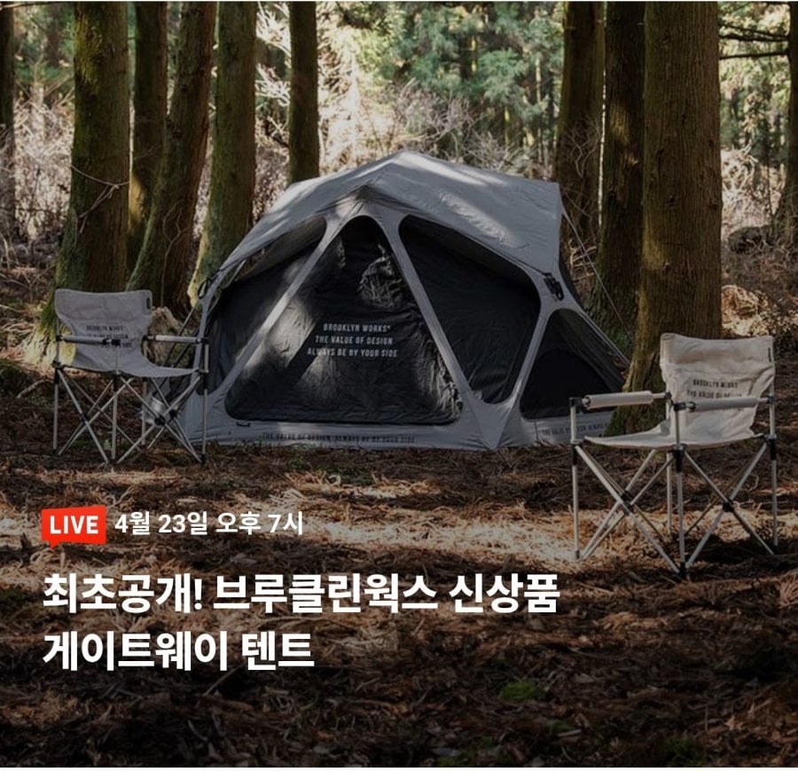 Trọn bộ lều tại cổng Brooklyn Works