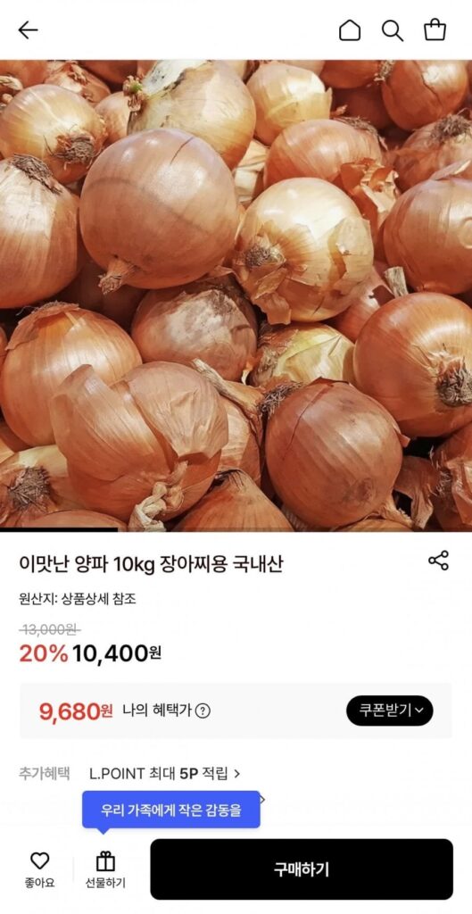 Hành tây 10kg sản xuất trong nước để muối dưa