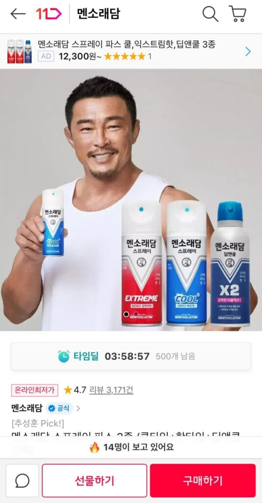 Mentholatum Spray Paste Loại Cool + Loại nóng + Deep & Cool 3 (Tùy chọn)