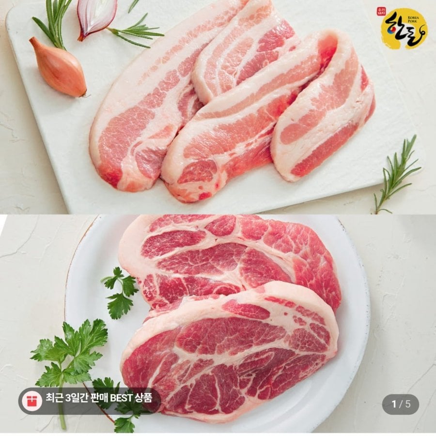 Bụng Heo Hàn Quốc + Bụng Heo 1kg