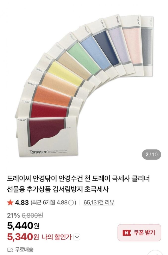 Nước lau kính Toray