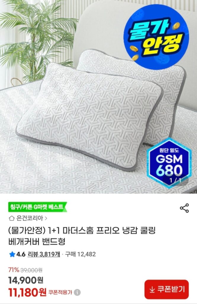 Loại dây quấn gối làm mát lạnh 1+1 