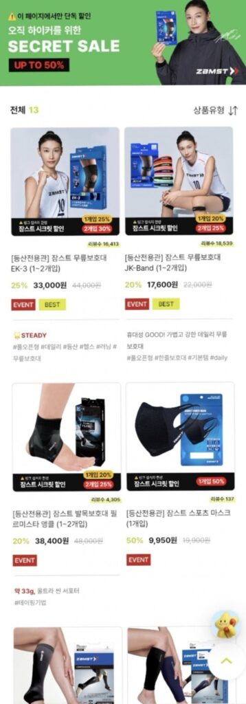 Bảo vệ đi bộ đường dài Zamst